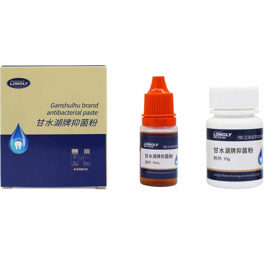 朗力/LONGLY 甘水湖牌抑菌粉/消毒粉 粉剂10g/瓶，液剂10ml/瓶
