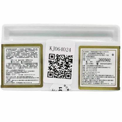 Liuyuan/Dayading Dental Absorbent Paper Tip 06 Tapered Simple Packaging 100pcs/Box 20#