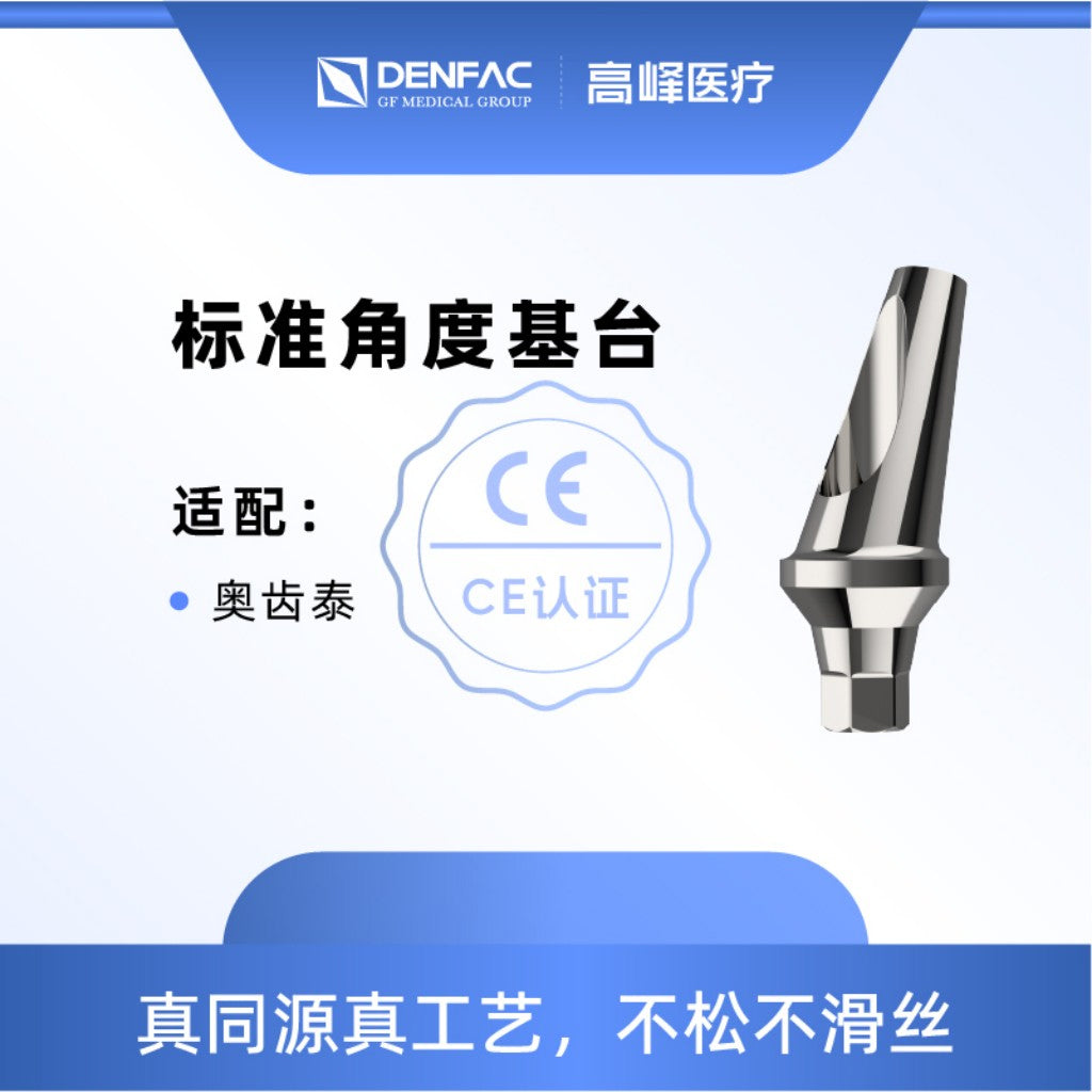 Peak customized matching base and screws / standard angle base M / standard angle base RM, non-hexagonal, φ4.5, GH=2