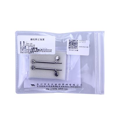 天天/天美 赫氏矫正装置 2X1 409-100