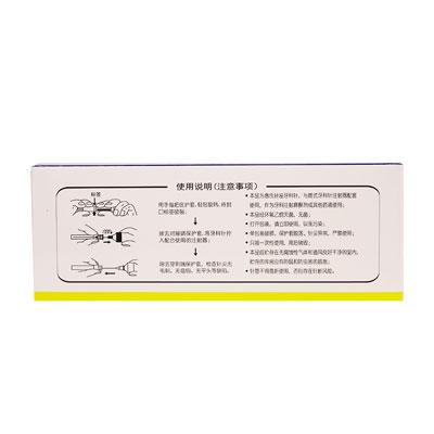 骁邦 一次性使用无菌牙科注射针/必兰斯康杜尼麻药注射针头/碧蓝针头/碧兰针头/公英制通用 100支/盒 0.3*21