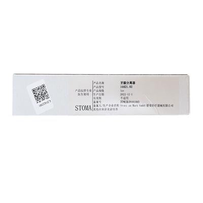德曼/Stoma 牙龈分离器/ 骨膜分离器 14421.02