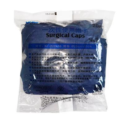 3L Disposable Caps, 20 per pack, Regular Dark Size, φ20cm*16cm