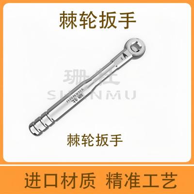 珊牡 牙科种植工具(棘轮扳手) Y-OCT棘轮扳手单支装