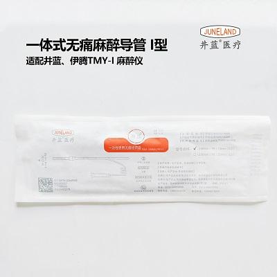 井蓝 无痛麻醉仪导管/一体式带针头麻醉管/一次性铅笔式麻药注射导管/适配伊腾TMY-I推麻仪系统 13mm针I型