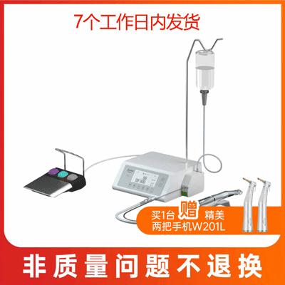 精美 牙科种植机 + 牙科弯手机 W201L 套装