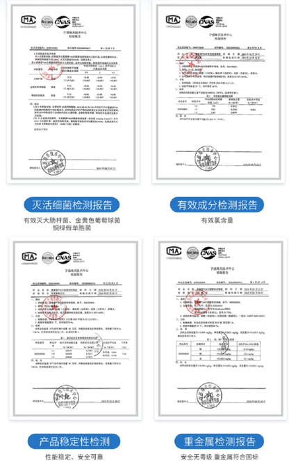 Airokang 1% Sodium Hypochlorite Disinfectant 250ml
