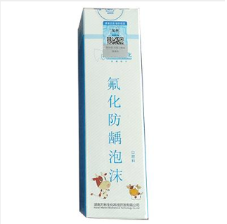 万林 氟化防龋泡沫 IV型，C型-125g 草莓味（配3包托盘 100付/包）
