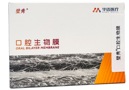 壁秀 口腔生物膜/骨膜 20x15mm