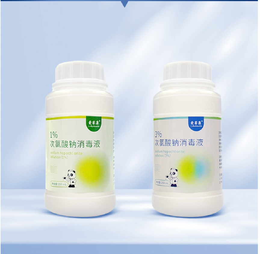 Airokang 1% Sodium Hypochlorite Disinfectant 250ml