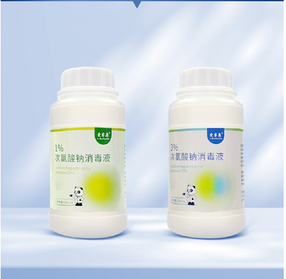 Airokang 1% Sodium Hypochlorite Disinfectant 250ml