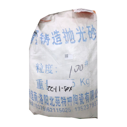 北苑 技工用精密铸造抛光砂/氧化铝喷砂粉 25kg/袋 60目