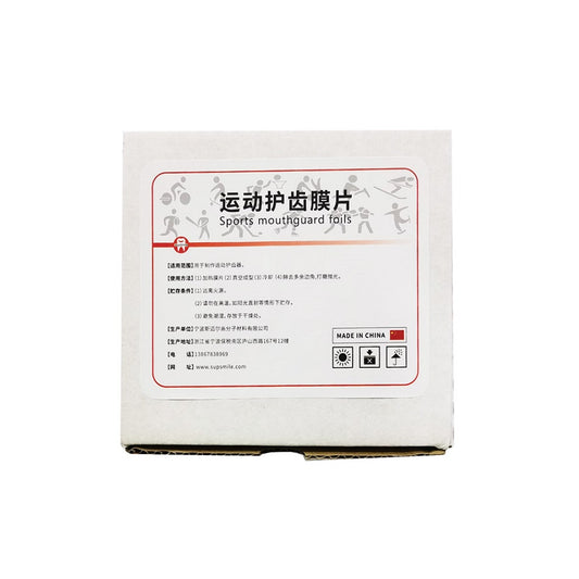 斯迈尔/SupSmile 运动护齿膜片 127*4mm 5片/包 紫