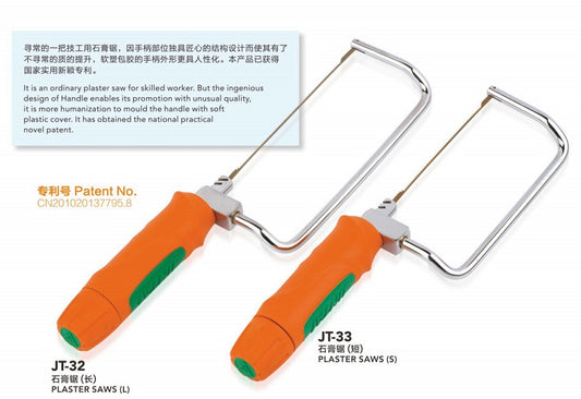 金泰 石膏锯 JT-32 长