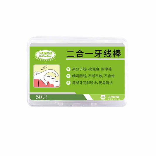 Toothbaby 2-in-1 Dental Floss Picks 50 pieces/box