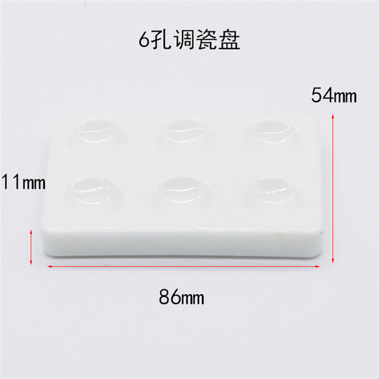 武汉金光 调瓷盘 调拌盘 6孔