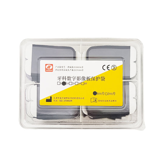康华健晔/小象 牙科数字影像板保护袋/PE膜 500片/盒 1# 28x44mm